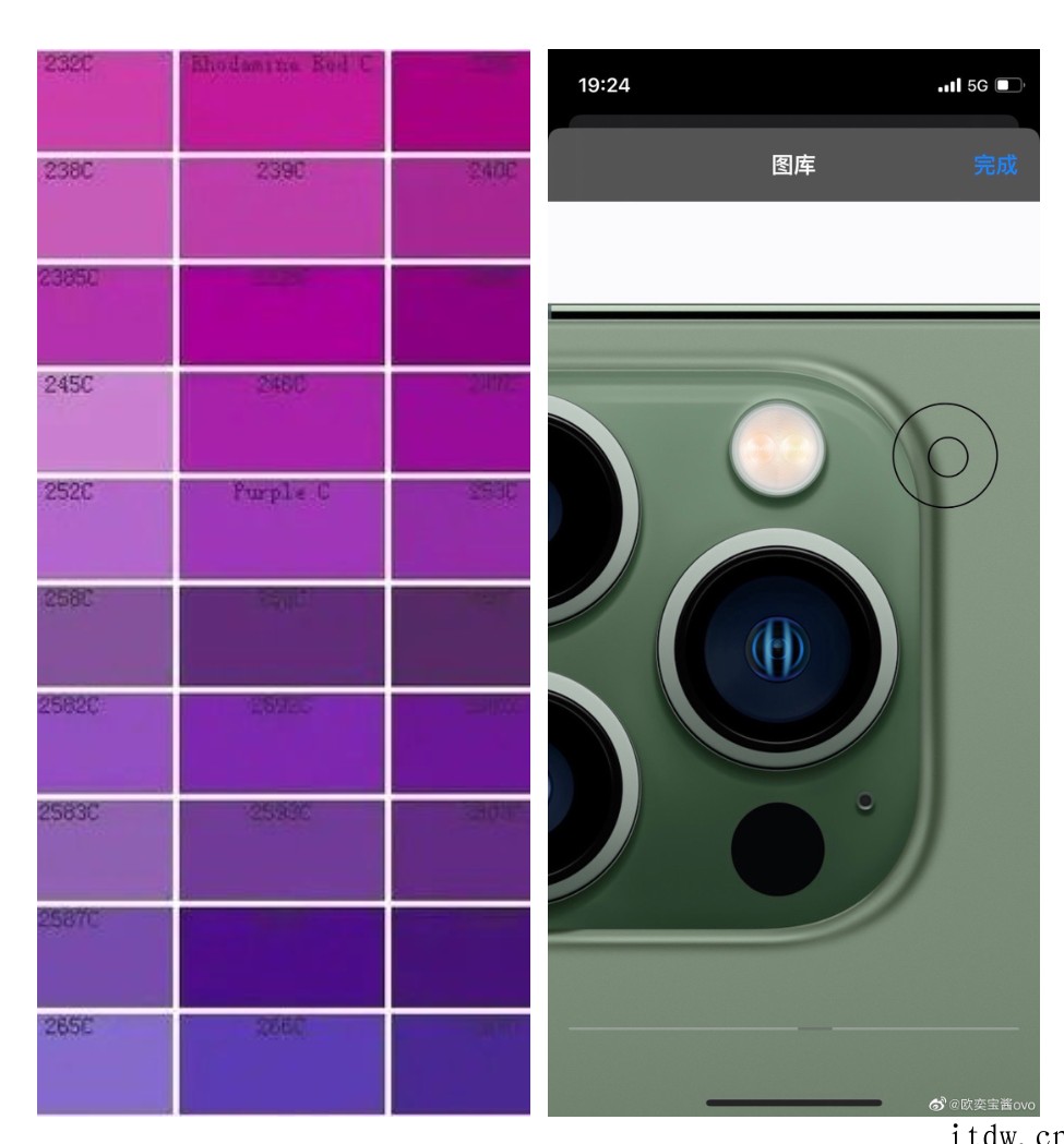 爆料:苹果iPhone 14 / Pro 支持全新可变色紫色