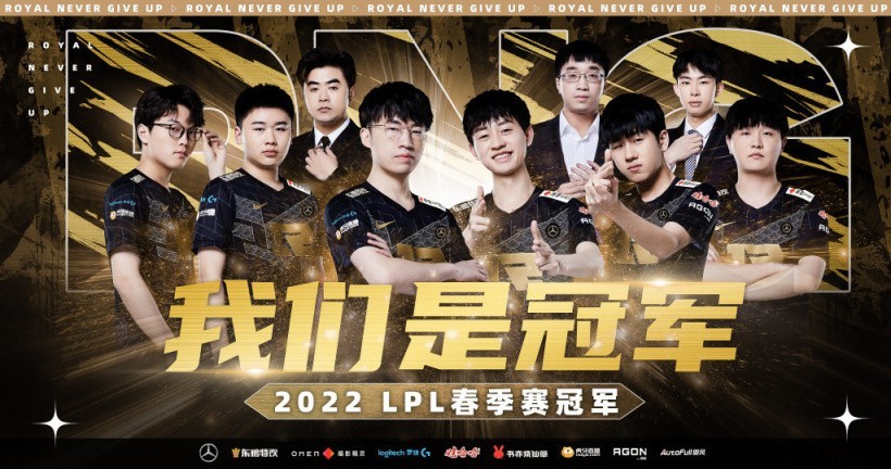 RNG 3:2 战胜 TES 拿下《英雄联盟》春季赛总冠军,