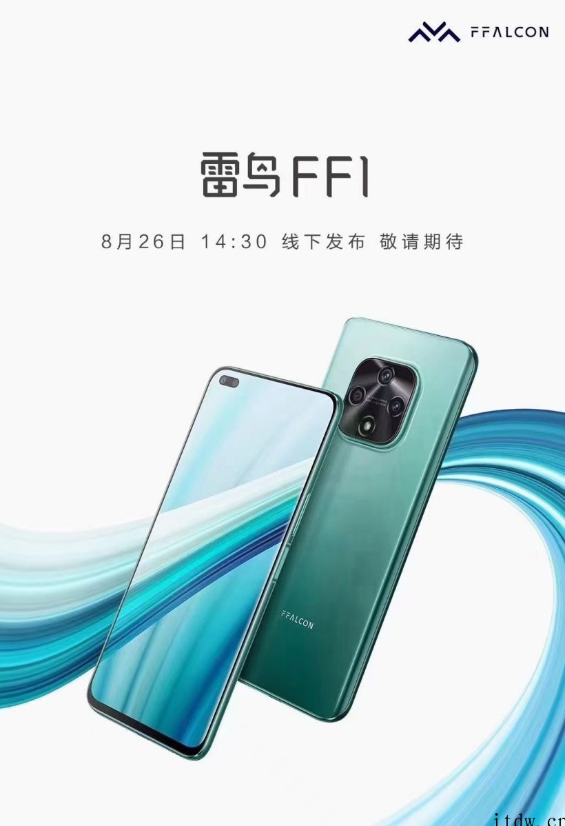Hi nova 9z 官宣 4 月 27 日发布,搭载 12