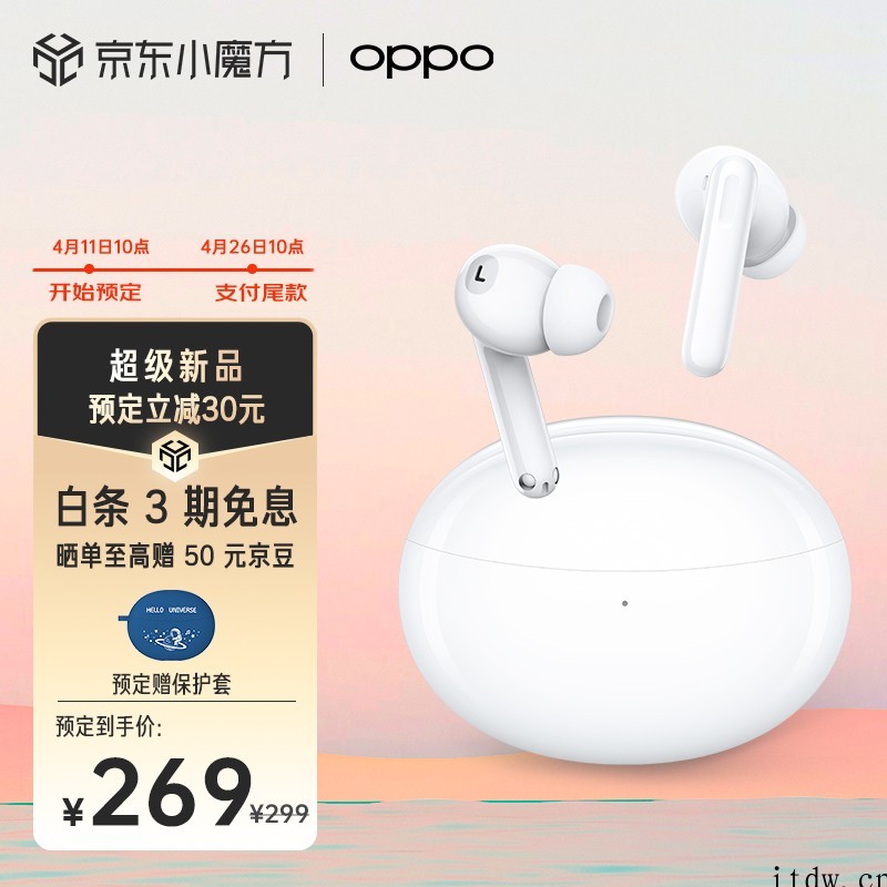 269元,OPPO Enco Air2 Pro 发布:12.