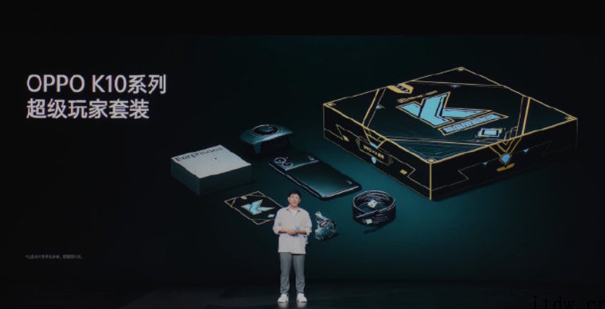 OPPO K10 / Pro 发布:搭载天玑 8000