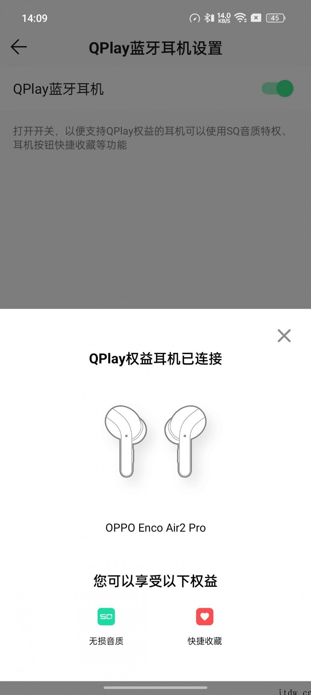 OPPO Enco Air2 Pro 评测:巨型动圈单元,让