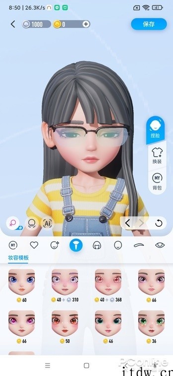 尚处于测试阶段的 QQ 小窝怎么玩?好玩不?