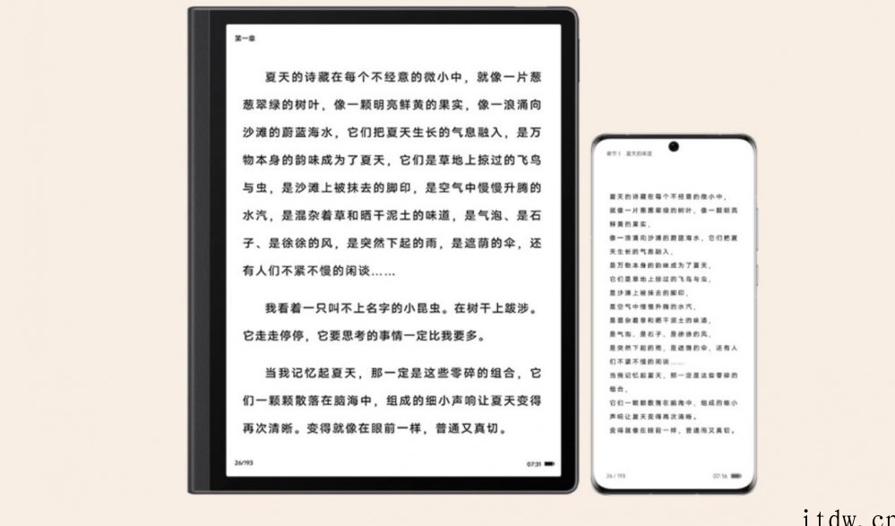 复杂信息环境下如何沉浸阅读?华为 MatePad Paper