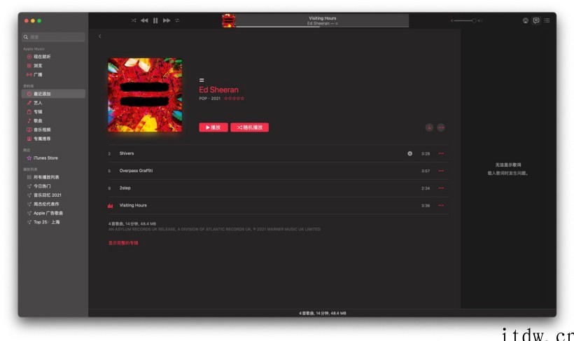 苹果 Apple Music 突遇服务中断,歌词、无损音频等