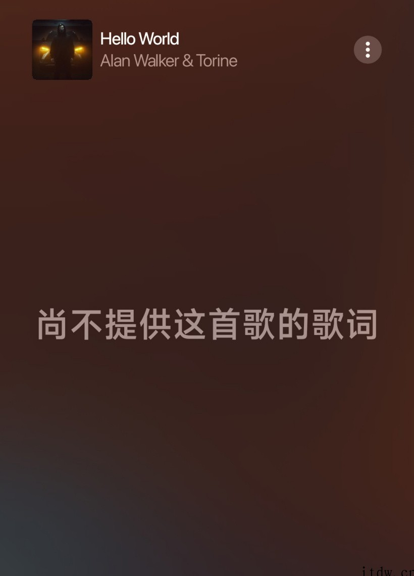 苹果 Apple Music 突遇服务中断,歌词、无损音频等