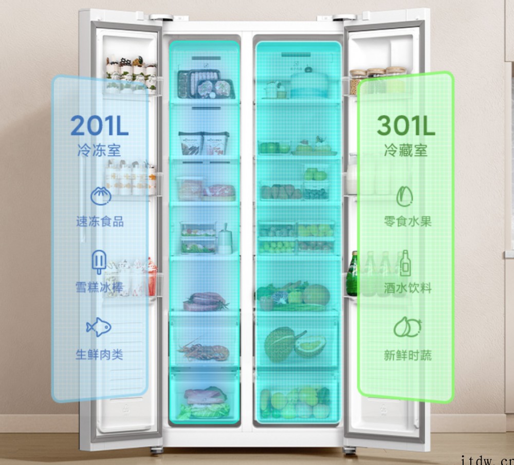 小米发布米家冰箱对开门 502L 冰晶版:采用珍珠白玻璃面板