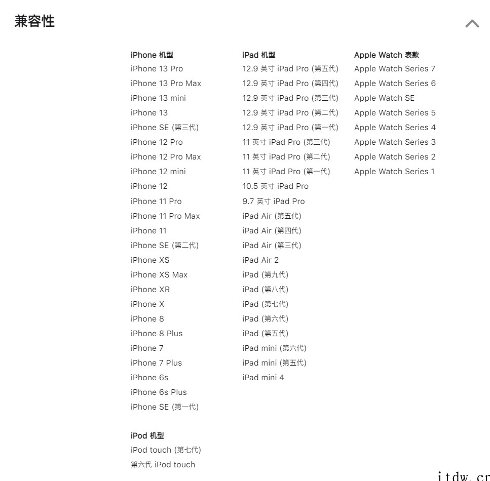 苹果官网上架 HidrateSpark STEEL 智能保温