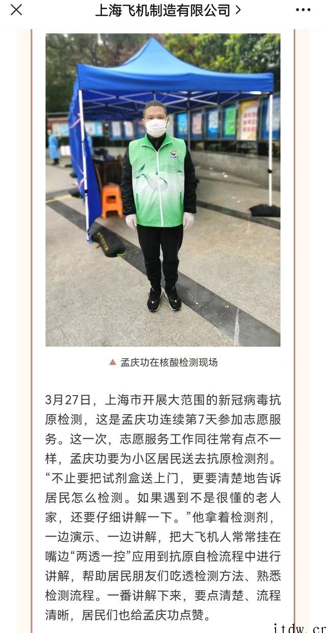 中俄联合研发宽体客机 CR929 副总设计师孟庆功逝世,生前