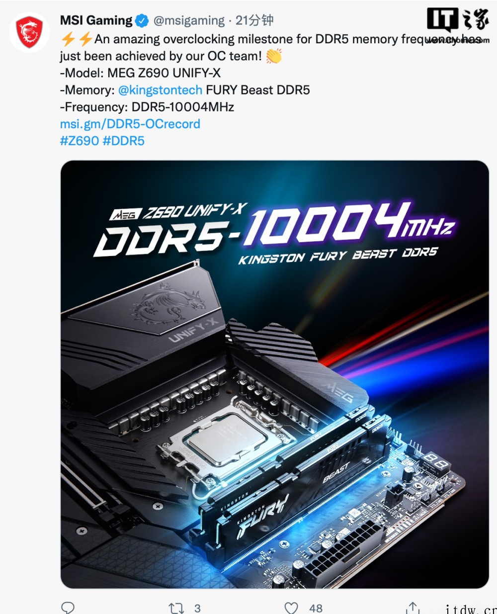 “全人类感谢”,全世界首个 DDR5