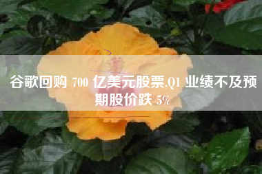 微软第三财季营收 493