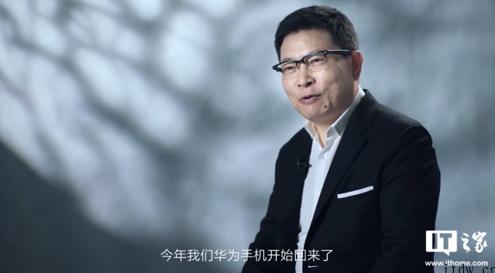 余承东:今年手机供应极大改善,华为手机能买到了,Mate X