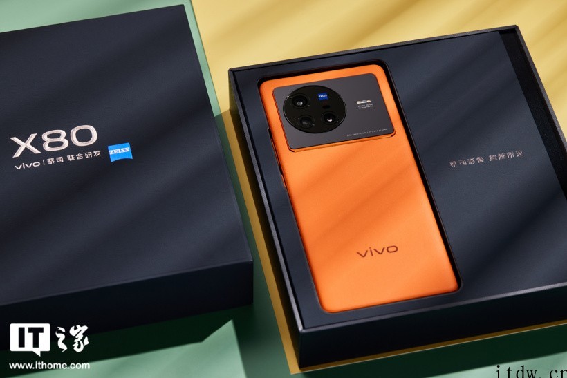 【IT之家开箱】vivo X80 图赏:搭载三星 E5 超感