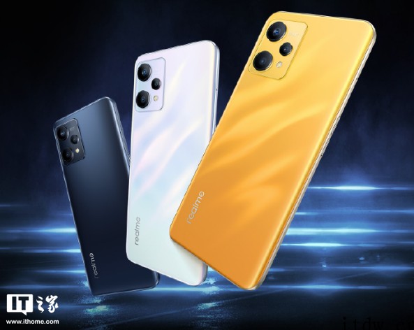 1299元起,realme Q5 Pro 今日开售:搭载骁龙