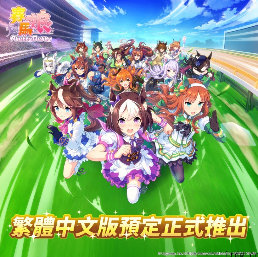 《赛马娘 Pretty Derby》中文版开启预约