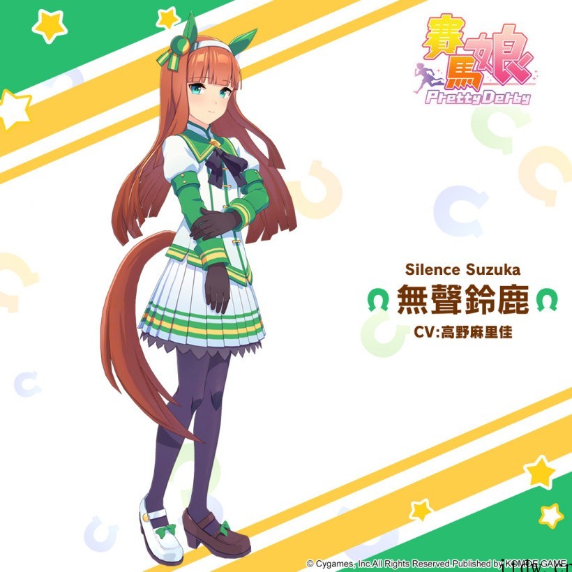 《赛马娘 Pretty Derby》中文版开启预约