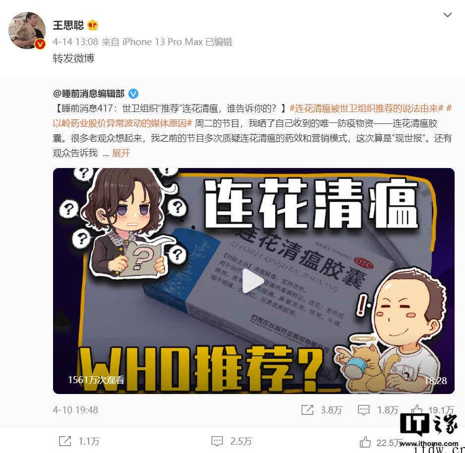 账号不存在,王思聪微博账号“现已无法查看”