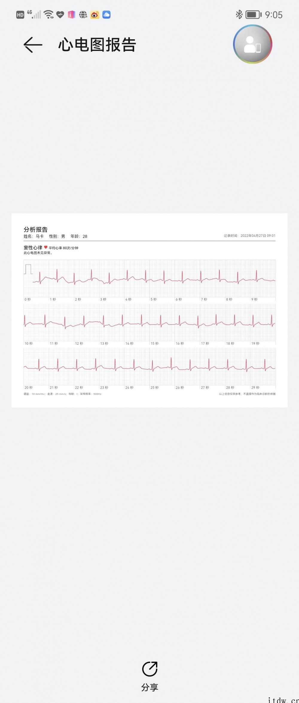 【IT之家评测室】华为 WATCH GT 3 Pro 评测: