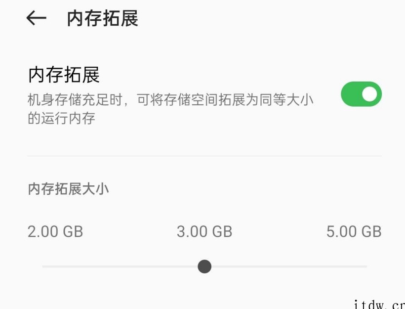 【IT之家评测室】OPPO K10 Pro 体验:骁龙 88