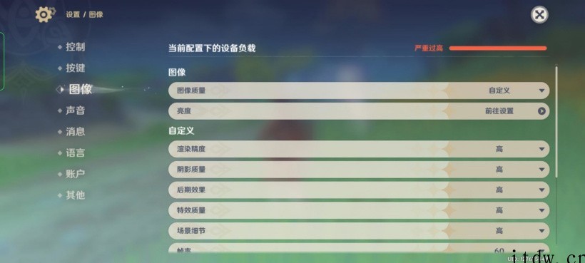【IT之家评测室】OPPO K10 Pro 体验:骁龙 88