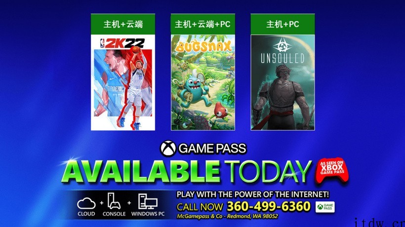 NBA 2K22现已加入微软 Xbox Game Pass 