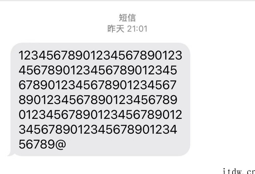 130 开头号码发来乱码短信?中国移动回应:中国联通分公司系