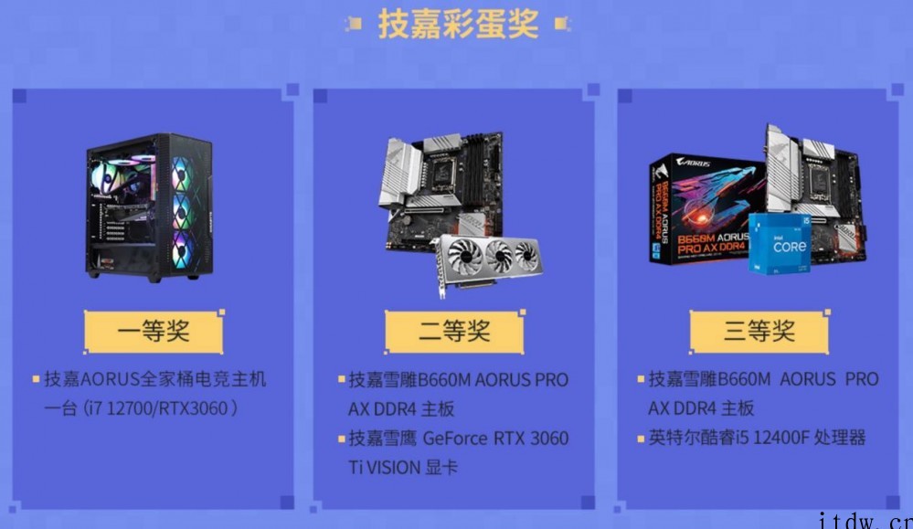 AORUS 彩蛋各显风采 技嘉邀你共赏《我的世界》高校创作大