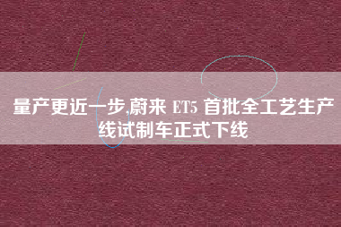 设计时速 350 公里,济郑高铁濮郑段开启试运行