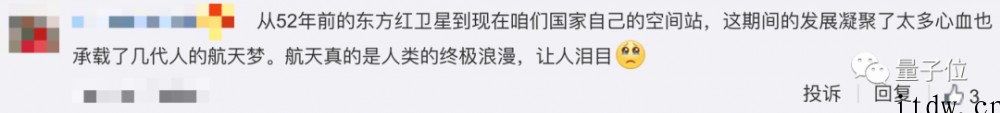 52年了,东方红一号竟还在天上飞,这是如何做到的