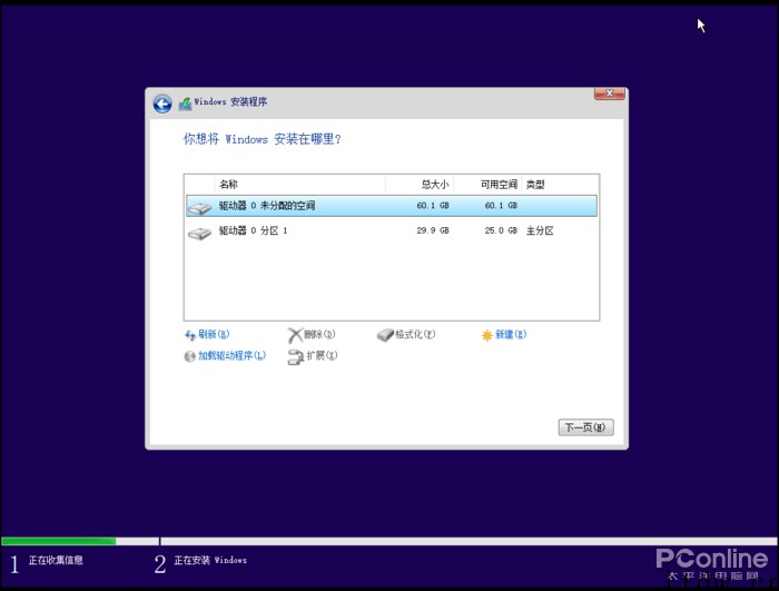 甚至从 Win9X 流传至今