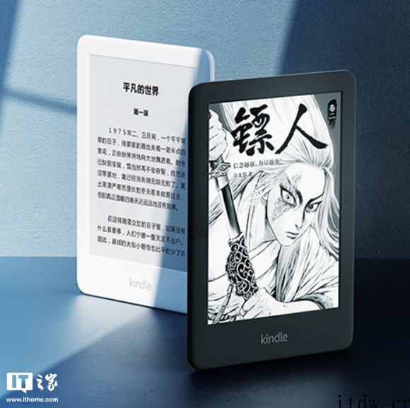 2022年末起,亚马逊 Kindle 个人文档服务〖发送至