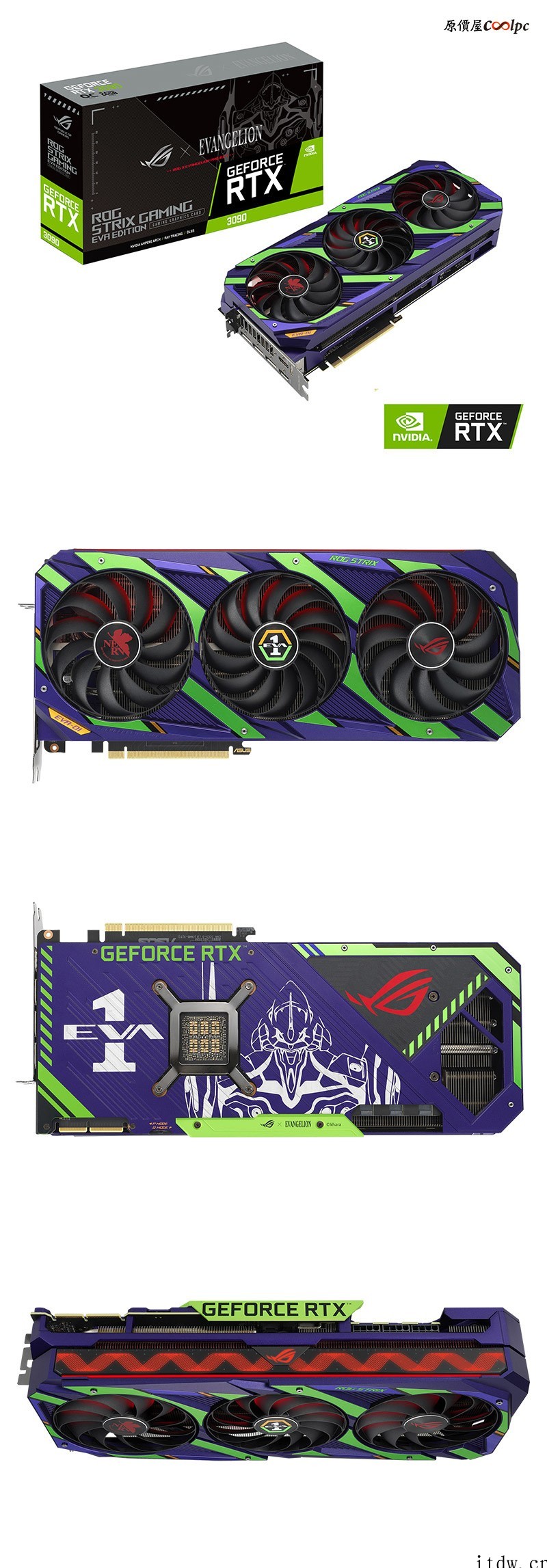 ROG 联名 EVA,将推定制款 RTX 3090 显卡