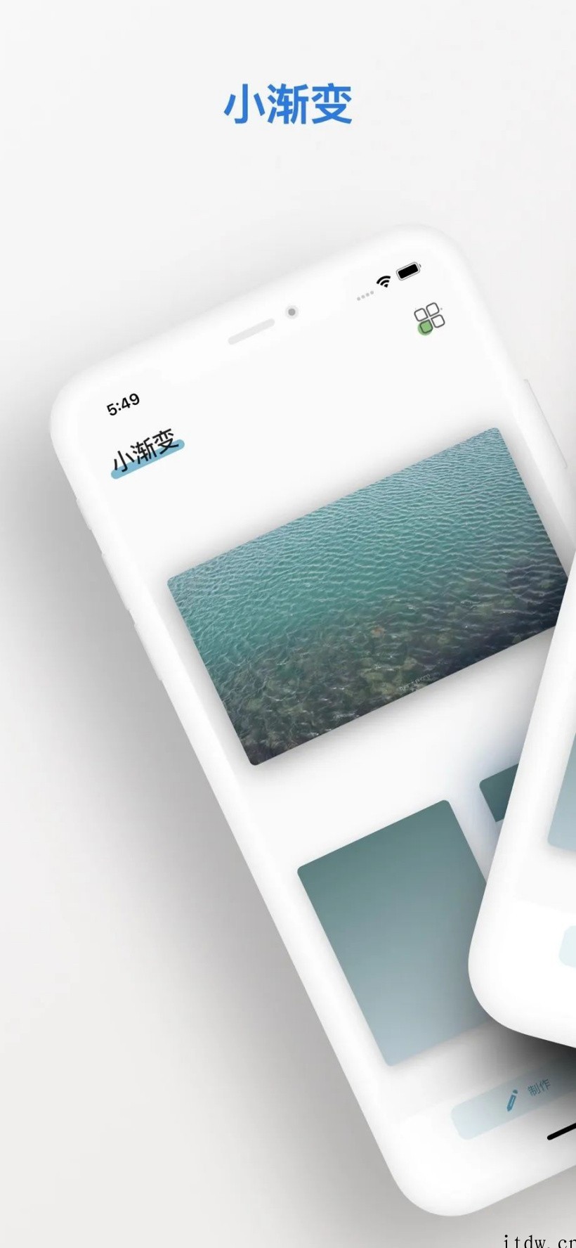 iOS 限免 App 精选:《几枝》,小众古风古诗词应用(¥