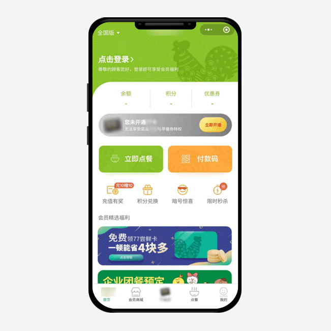 微信:小程序开发者不得在非必要情况下强制用户授权手机号