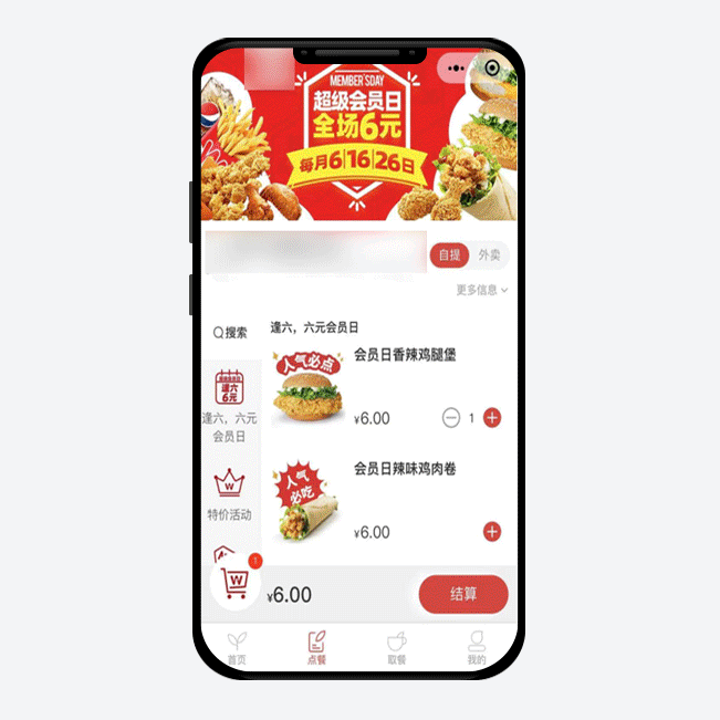 微信:小程序开发者不得在非必要情况下强制用户授权手机号