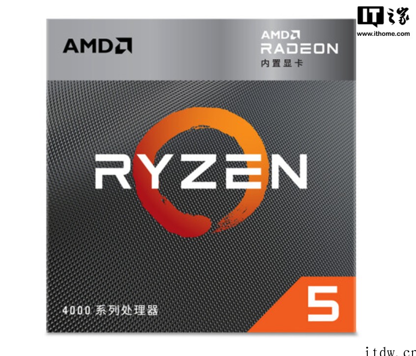 AMD新款 R5 4600G 处理器上架:6核 12 线程