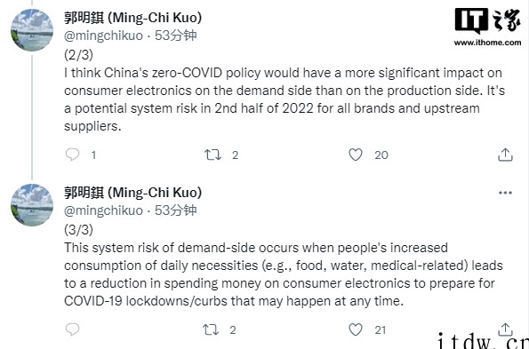 郭明?:若6月后还有疫情封锁,将影响郑州富士康苹果 iPho