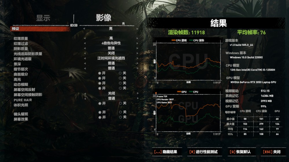 【IT之家评测室】微星武士 66 游戏本评测:240Hz 高