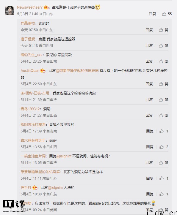 罗永浩吐槽索尼电视遥控器设计差:太难盲操,建议开除产品经理或