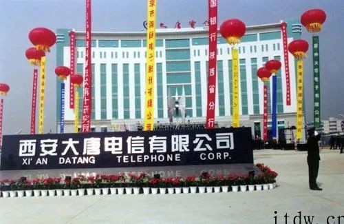 新中国成立后,国内邮电科研力量极为薄弱