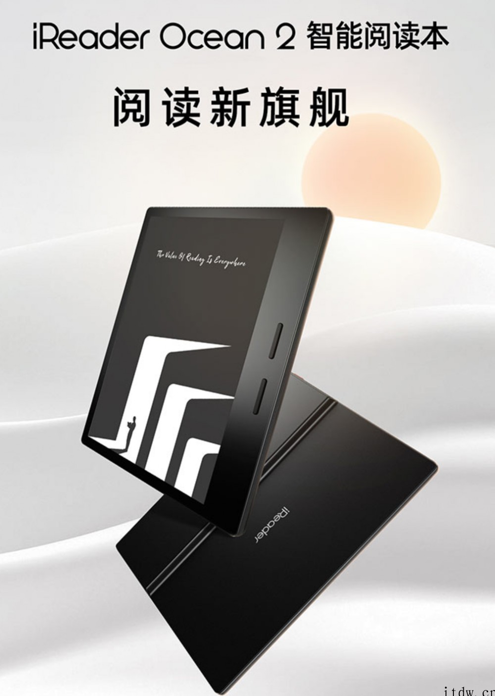 掌阅向新款 Smart3 / Ocean2 电纸书推送 25