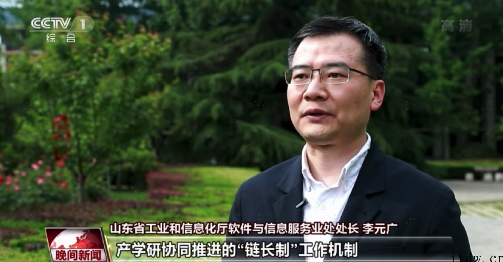 央视关注海信激光电视:围绕产业链,部署创新链