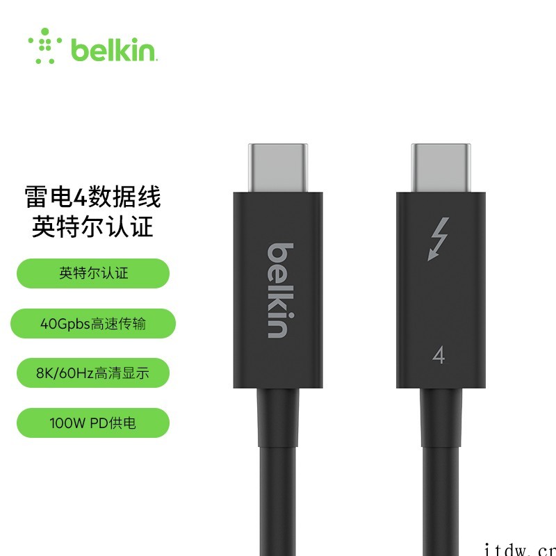 贝尔金推出英特尔认证雷电 4 数据线:40Gbps、8k /