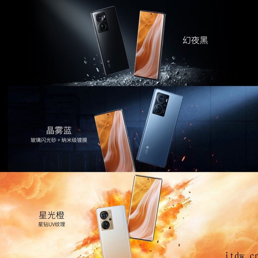 2998~7298 元,中兴 Axon 40 Pro / U