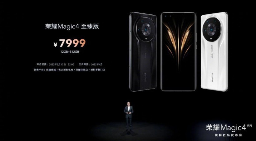 荣耀 Magic4 系列官宣 5 月 13 日海外发布