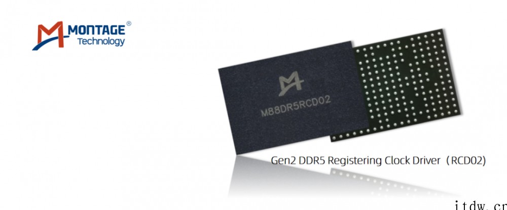 澜起科技率先试产 DDR5 第二子代 RCD 芯片,支持速率