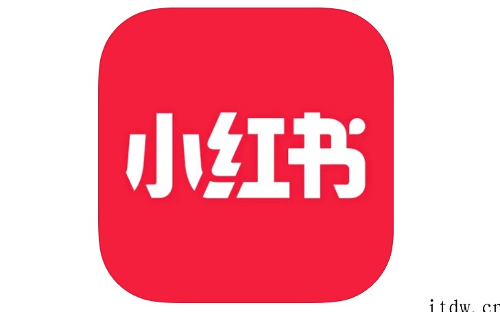 小红书打击炫富行为:两周处理 1100 多篇相关违规内容