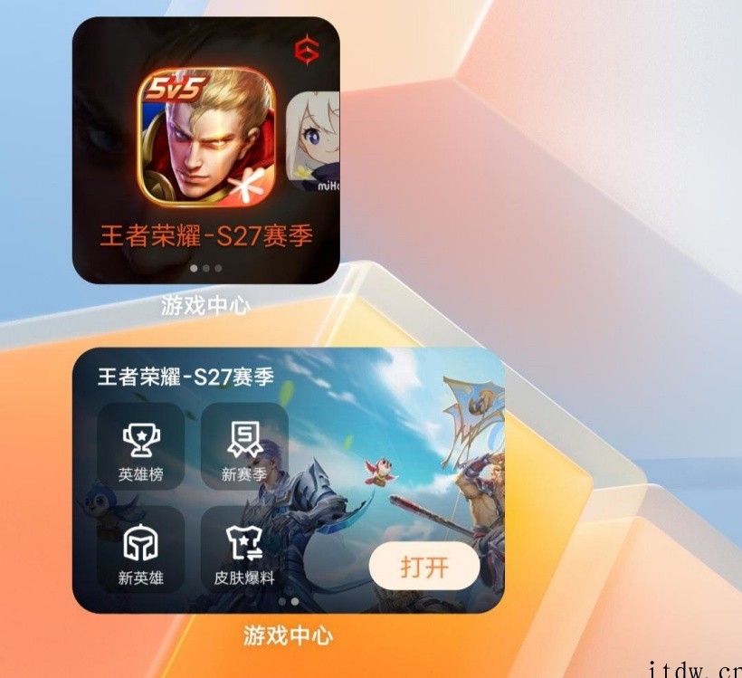 【IT之家评测室】iQOO Neo6 SE 体验:2K 档位