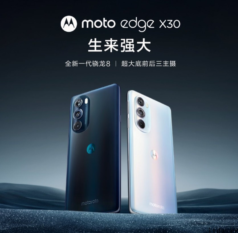 摩托罗拉 moto X30 官宣全线降价:2399 元即可拥