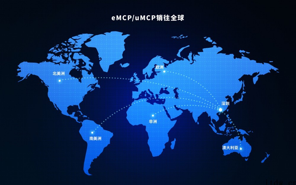 江波龙旗下 FORESEE MCP 系列重构智能移动终端存储